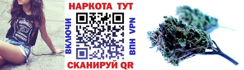 Купить закладку Кумертау Амфетамин А ПВП Мефедрон кракен сайт Каннабис COCAIN