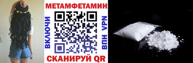 магазин продажи   mega онион  Амфетамин VHQ  Кумертау 