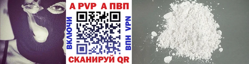 shop наркотические препараты  Кумертау  Alfa_PVP мука 