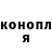 Гашиш гарик Spell Singer
