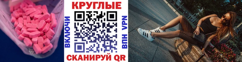Экстази mix  Кумертау 