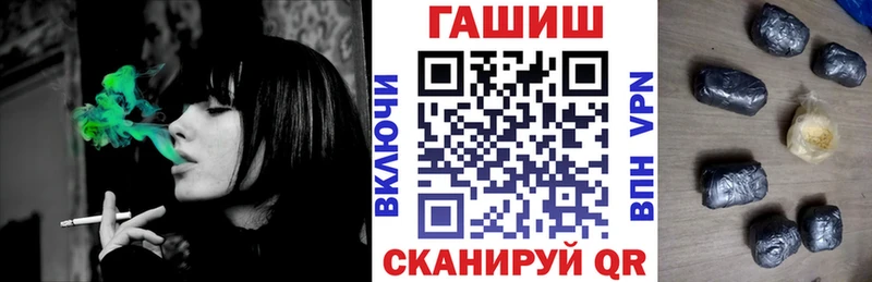 гидра зеркало  Кумертау  Гашиш Изолятор 