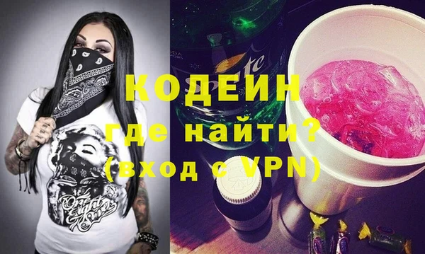 винт Армянск