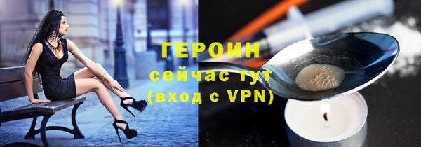 винт Армянск