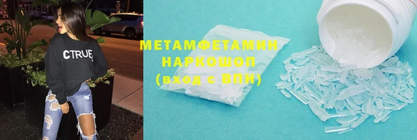 метадон Аркадак