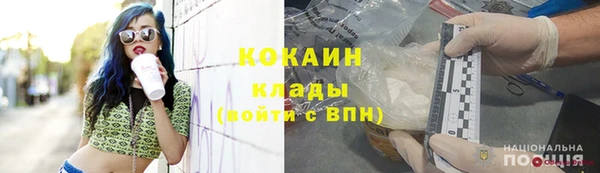 метадон Аркадак