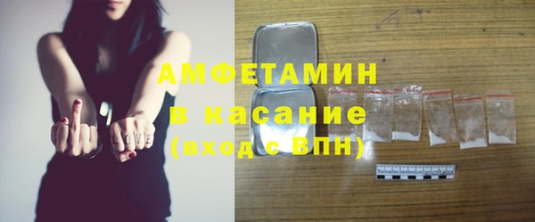 винт Армянск