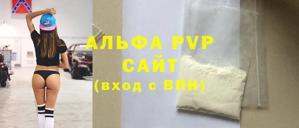 ГАЛЛЮЦИНОГЕННЫЕ ГРИБЫ Приозерск