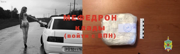героин Арсеньев