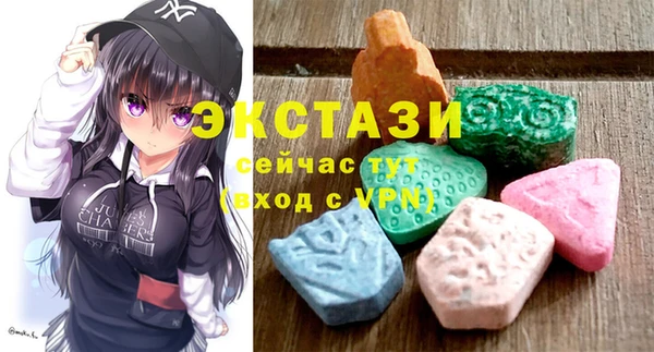 винт Армянск