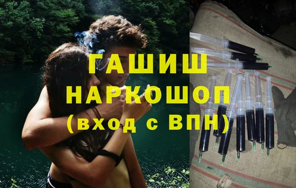 винт Армянск