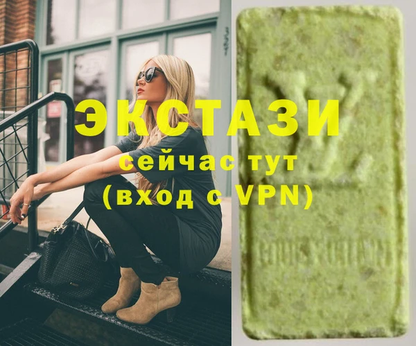метадон Аркадак