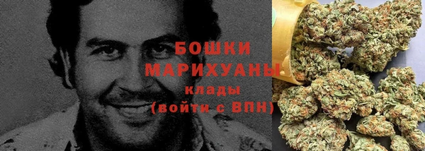 героин Арсеньев