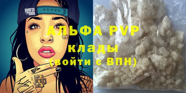 винт Армянск