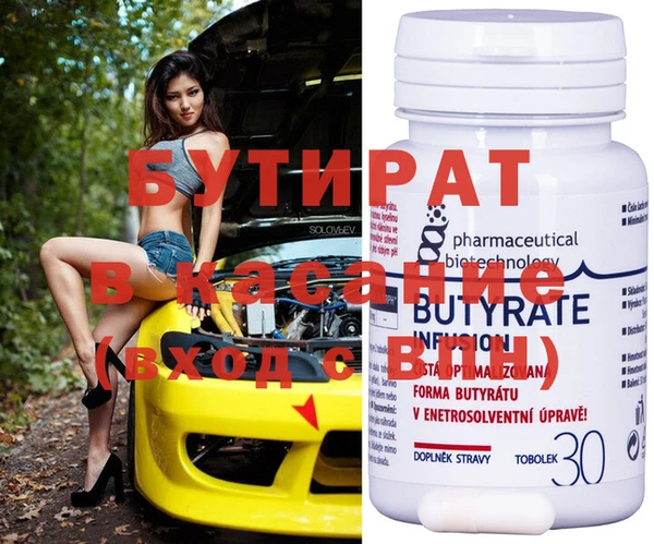 винт Армянск