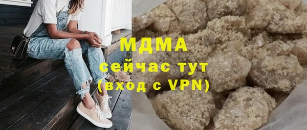 кристаллы Пролетарск