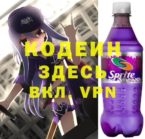 героин Арсеньев