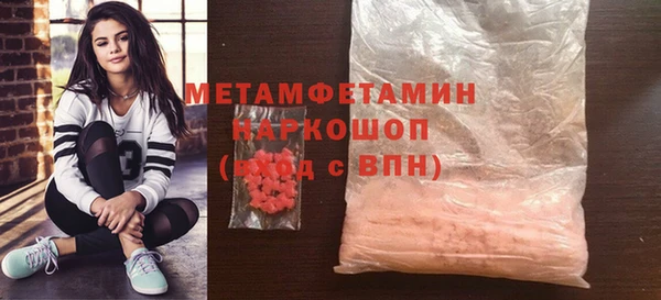 героин Арсеньев