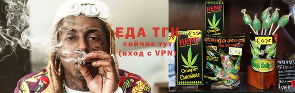 кристаллы Пролетарск