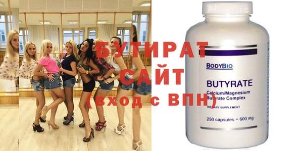 винт Армянск
