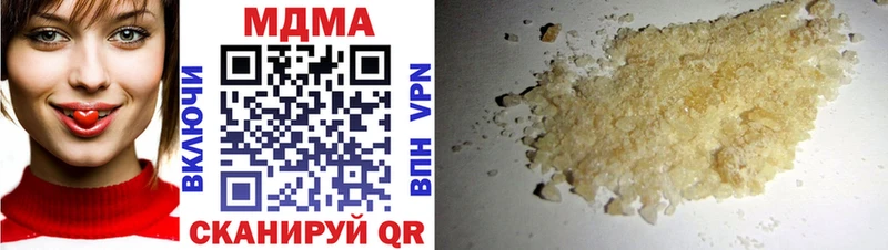 MDMA Molly  Кумертау 