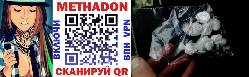 shop состав  Кумертау  МЕТАДОН кристалл 