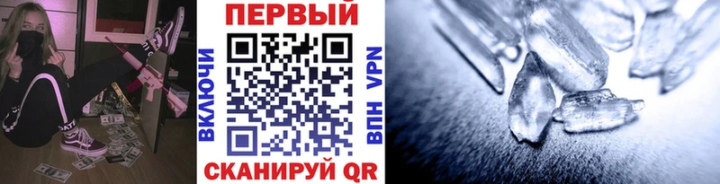 Метамфетамин винт  гидра ССЫЛКА  Кумертау 