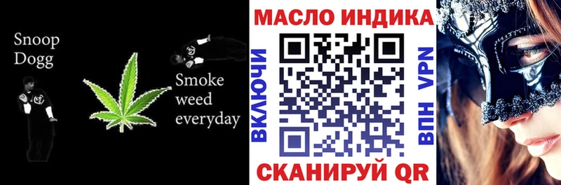 Дистиллят ТГК вейп  Кумертау 