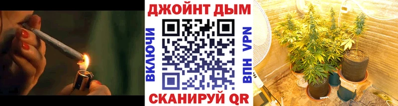 Канабис SATIVA & INDICA наркота Кумертау